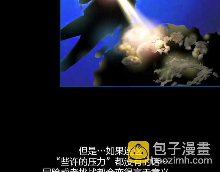 第30话(1/2)-第30话