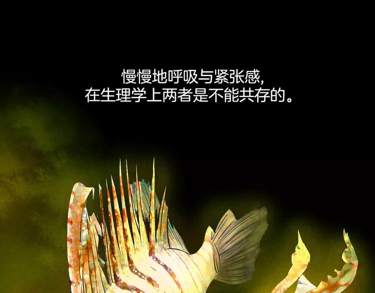 第30话(1/2)-第30话