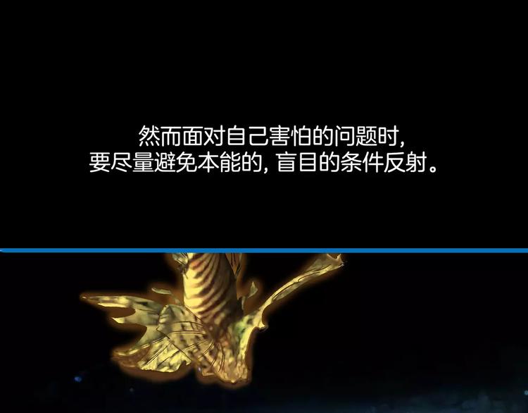 第30话(1/2)-第30话