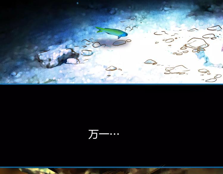 第30话(1/2)-第30话