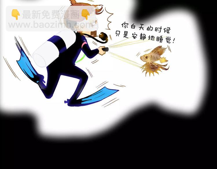 第30话(1/2)-第30话