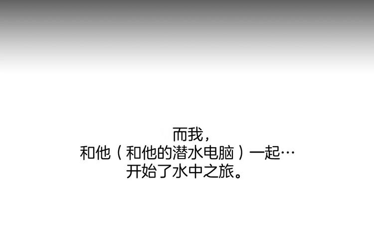 第4话(1/2)-第4话