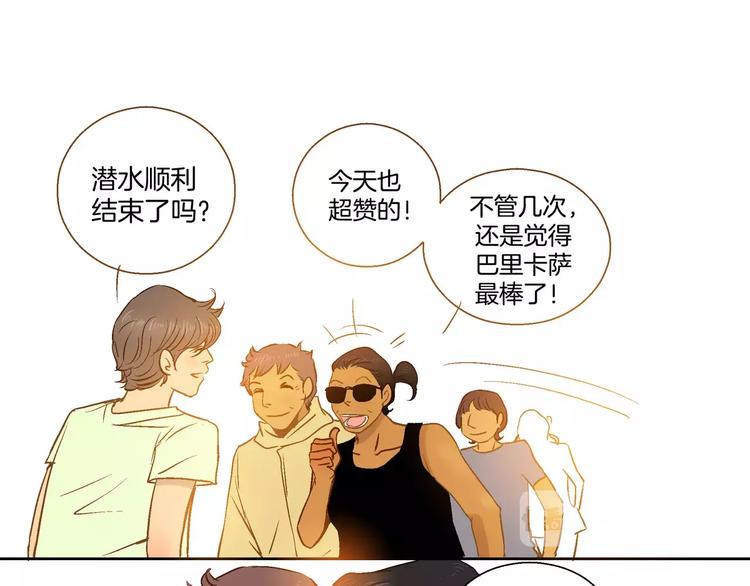 第4话(1/2)-第4话