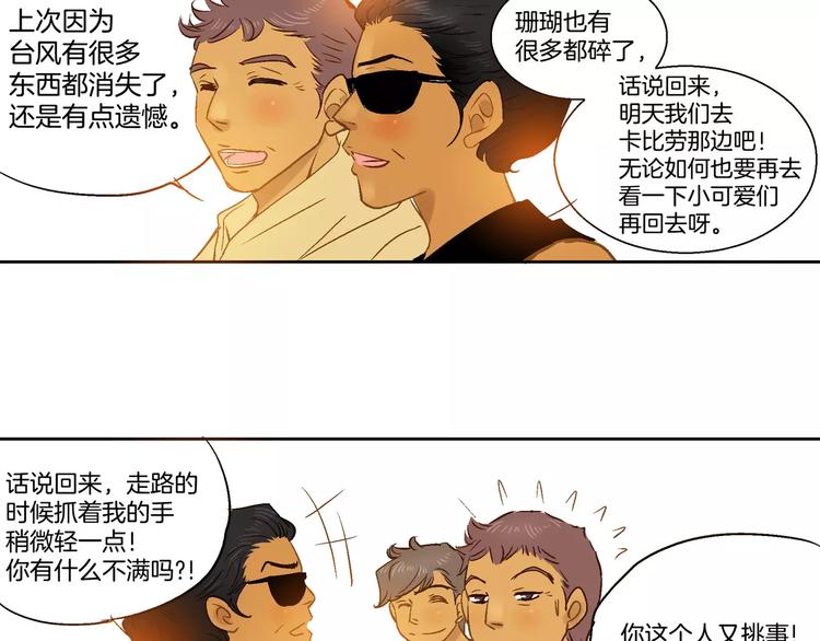 第4话(1/2)-第4话