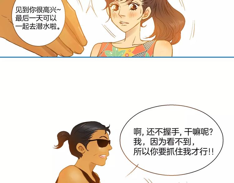 第4话(1/2)-第4话