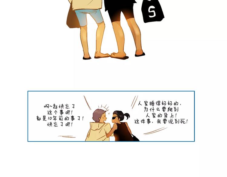 第4话(1/2)-第4话