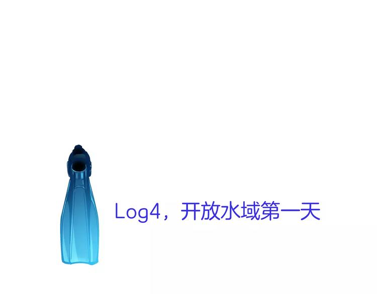 第4话(1/2)-第4话