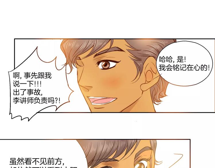 第4话(1/2)-第4话