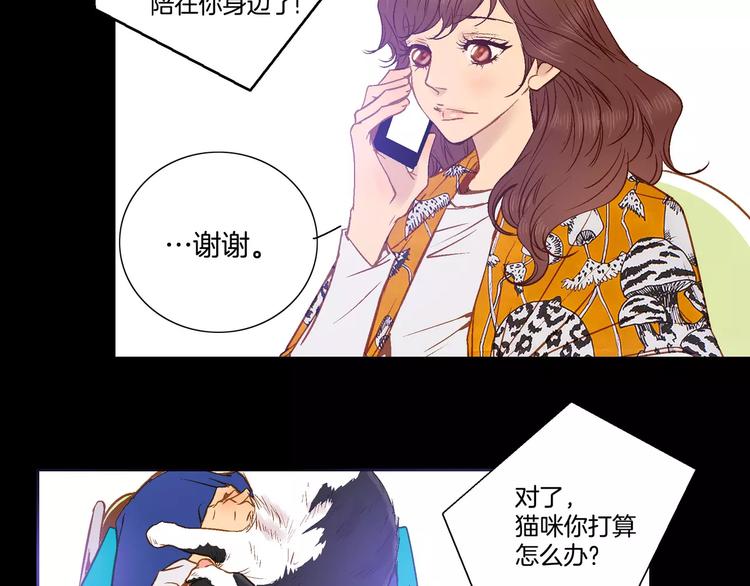 第4话(1/2)-第4话