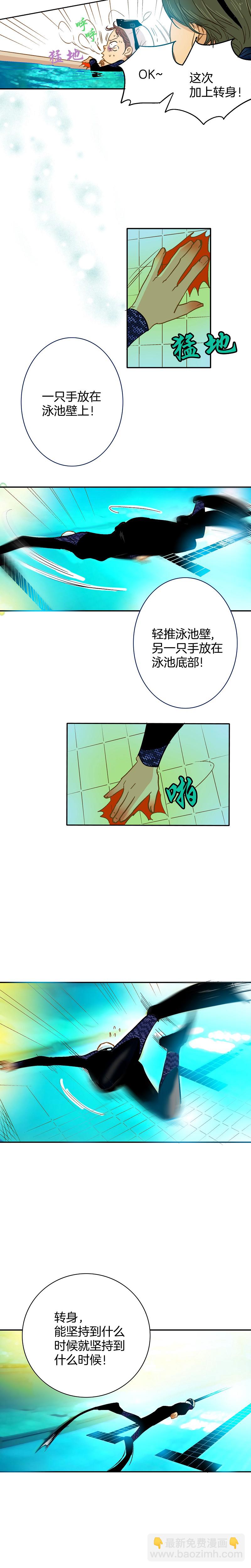 第44话-第44话