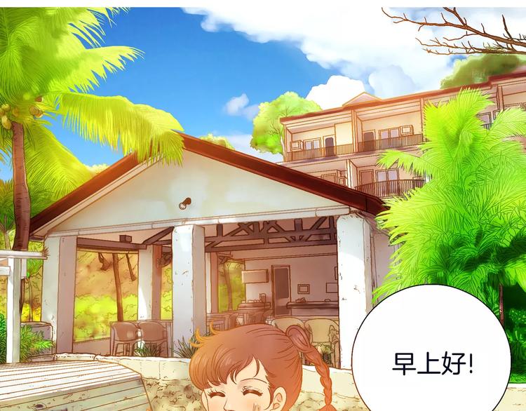 第6话(1/3)-第6话