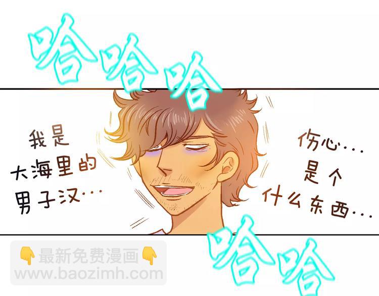 第6话(1/3)-第6话