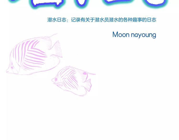 第6话(1/3)-第6话