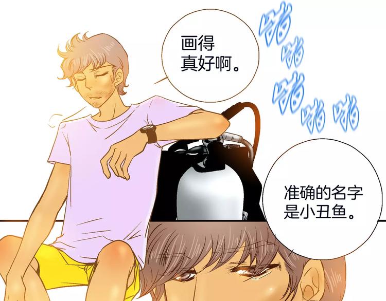 第6话(1/3)-第6话