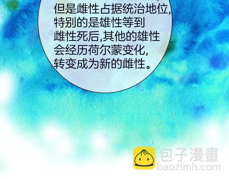 第6话(1/3)-第6话