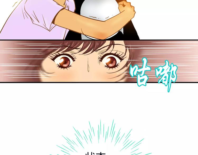 第6话(1/3)-第6话