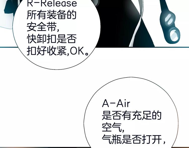 第6话(1/3)-第6话