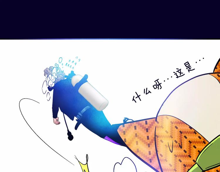 第8话(1/3)-第8话