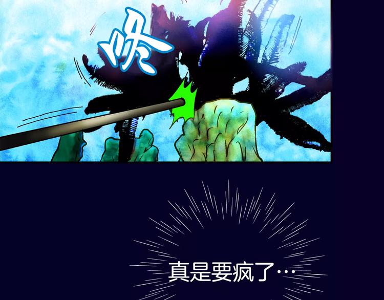 第8话(1/3)-第8话