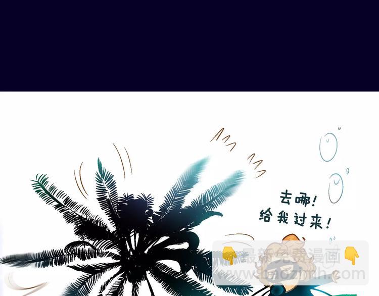 第8话(1/3)-第8话