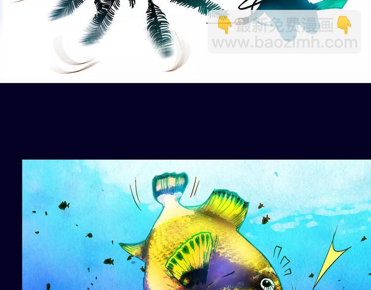 第8话(1/3)-第8话