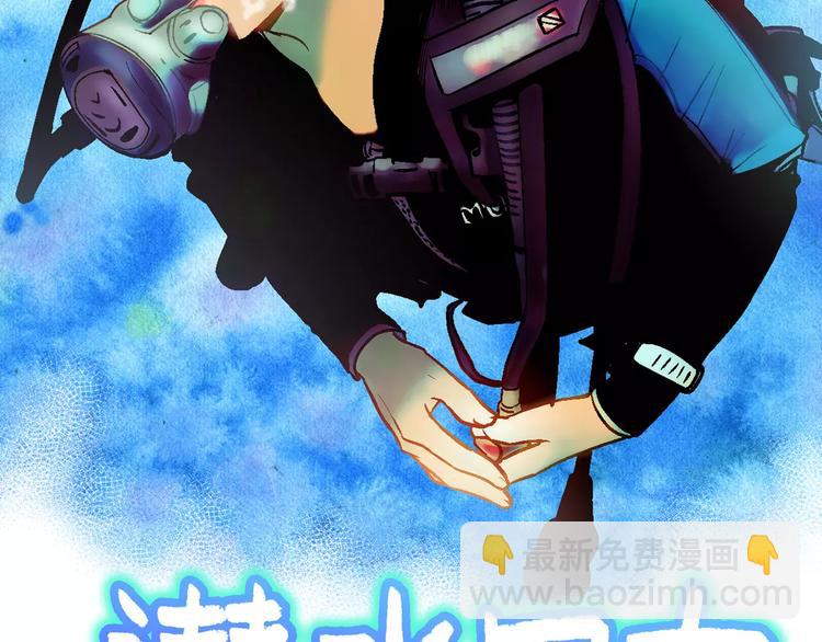 第8话(1/3)-第8话