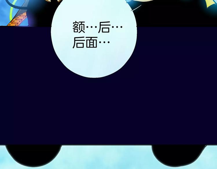 第8话(1/3)-第8话