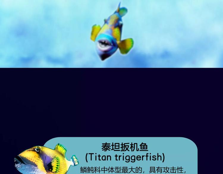 第8话(1/3)-第8话