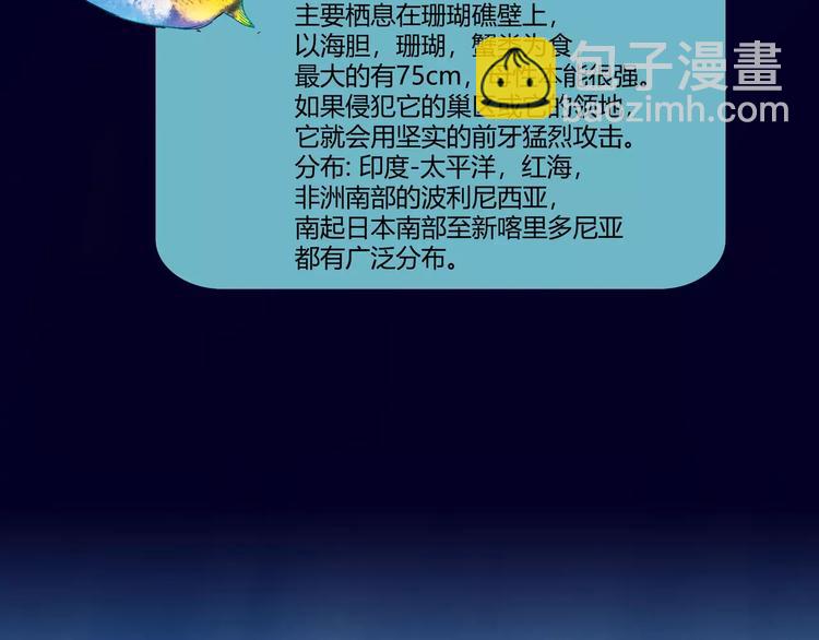 第8话(1/3)-第8话