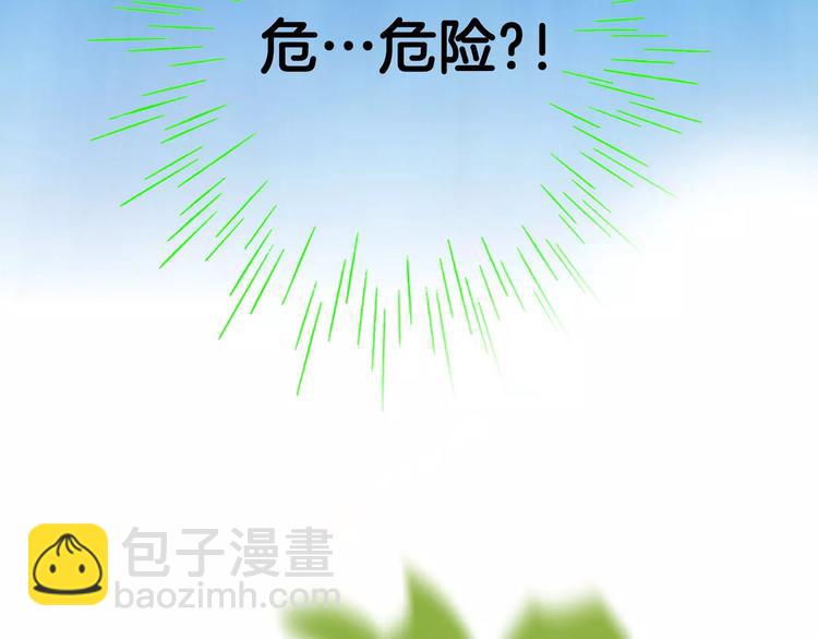 第8话(1/3)-第8话