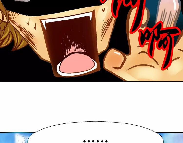 第8话(1/3)-第8话