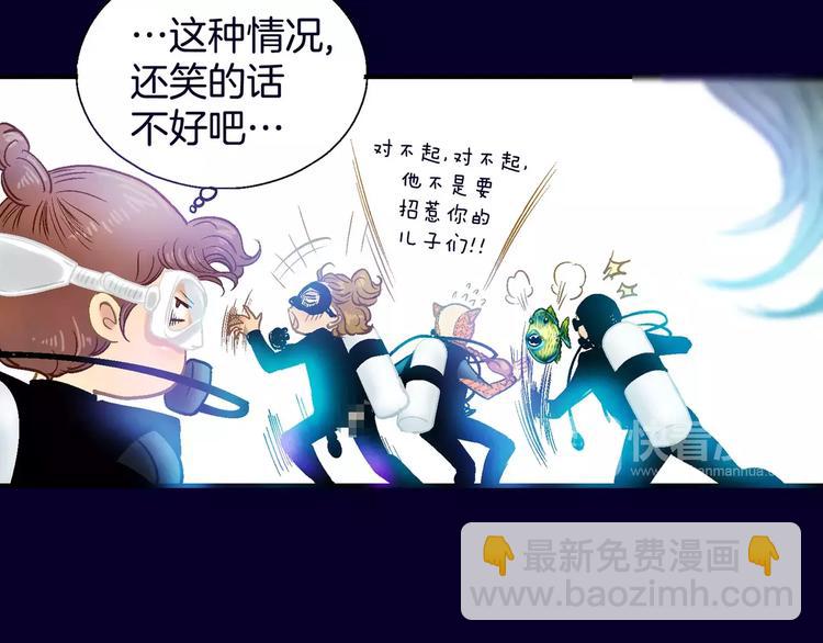 第8话(1/3)-第8话