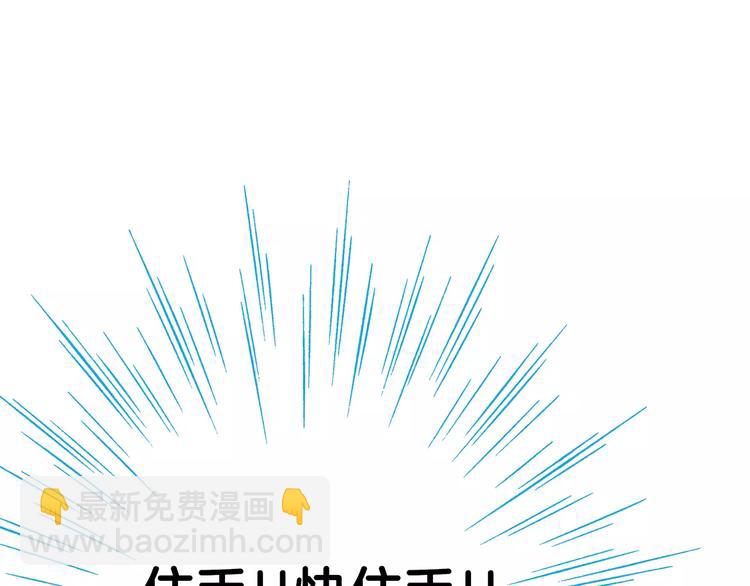 第8话(1/3)-第8话