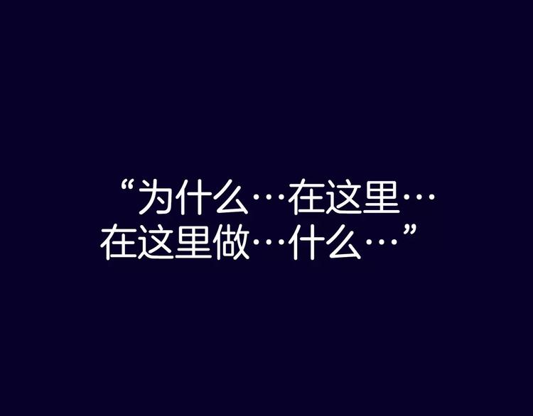 潛水日誌 - 第8話(2/3) - 8