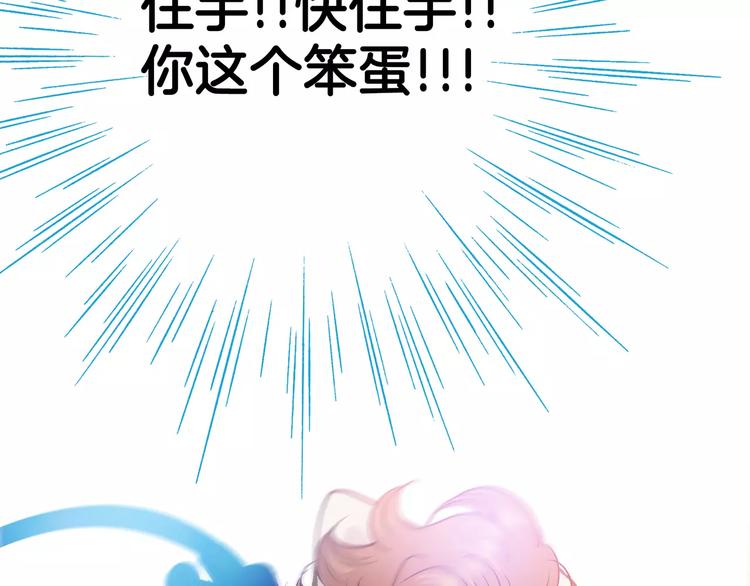 第8话(1/3)-第8话