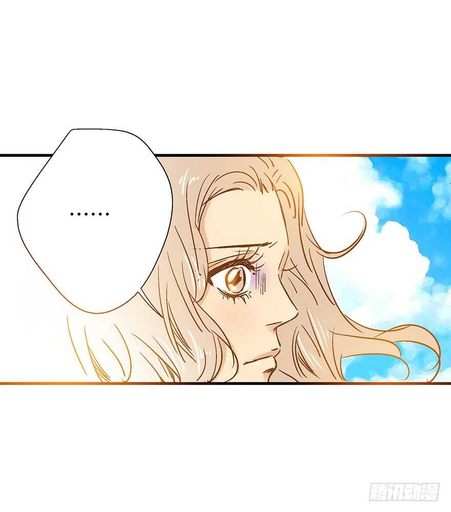 潛水日誌 - 第88話 - 6