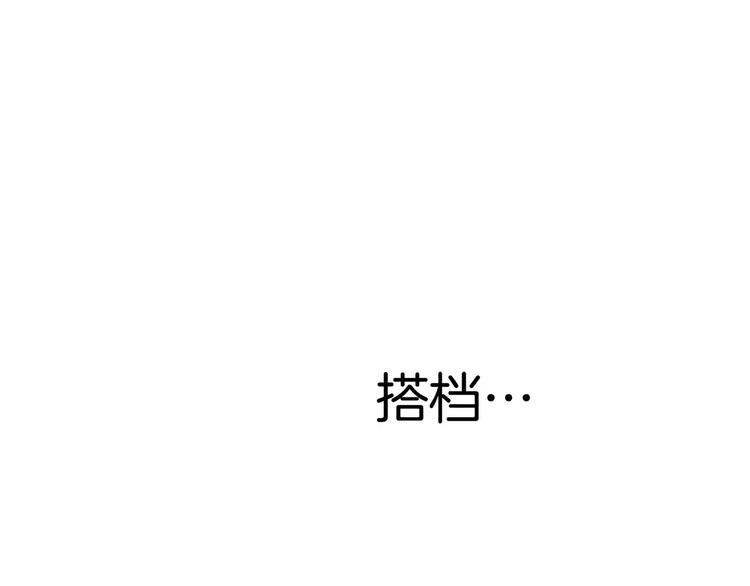 潛水日誌 - 第10話(1/3) - 4