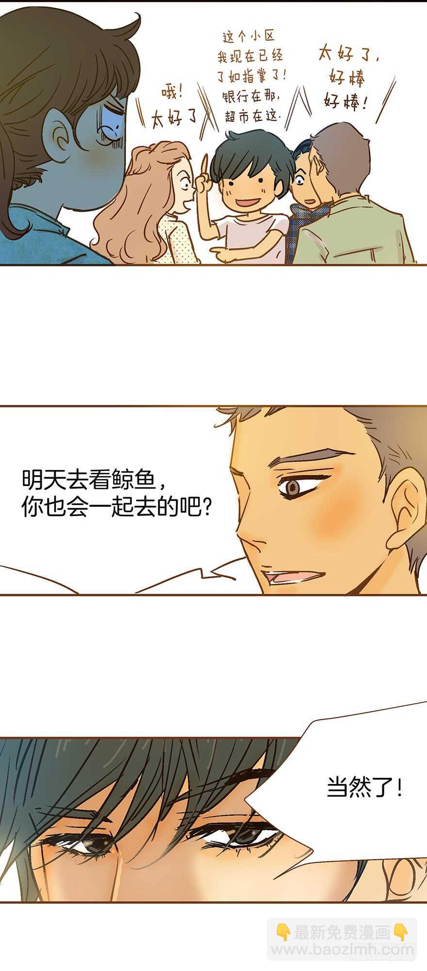 第96话-第96话