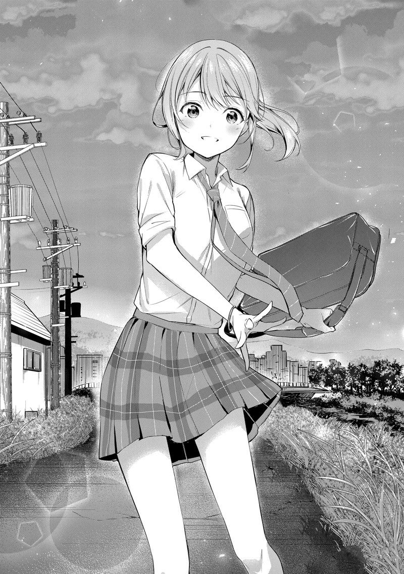 千歲君在波子汽水瓶中 - 第9.3話 - 1