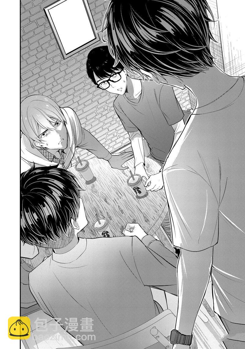 千歲君在波子汽水瓶中 - 第12.3話 - 2