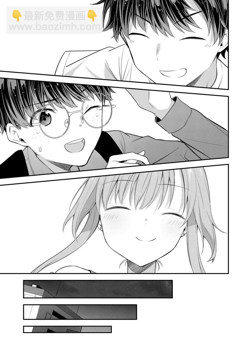 千歲君在波子汽水瓶中 - 第14.3話 - 3