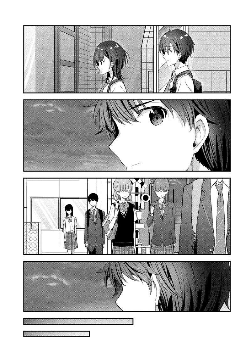 千歲君在波子汽水瓶中 - 第18.4話 - 2