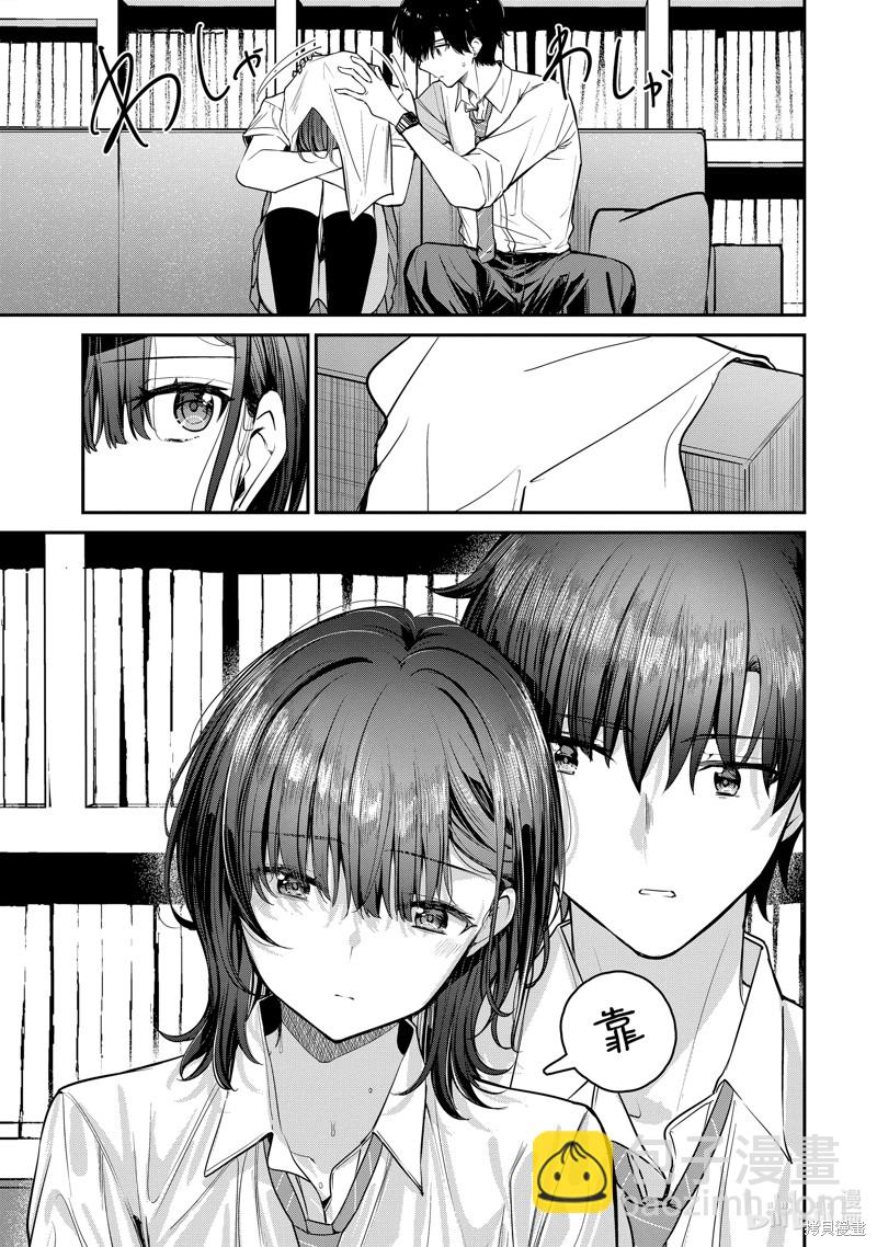 千歲君在波子汽水瓶中 - 第26.5話 - 3