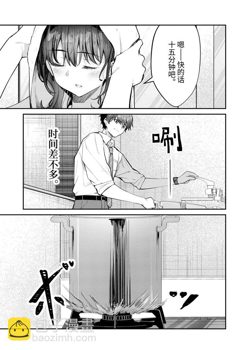 千歲君在波子汽水瓶中 - 第28.1話 - 1