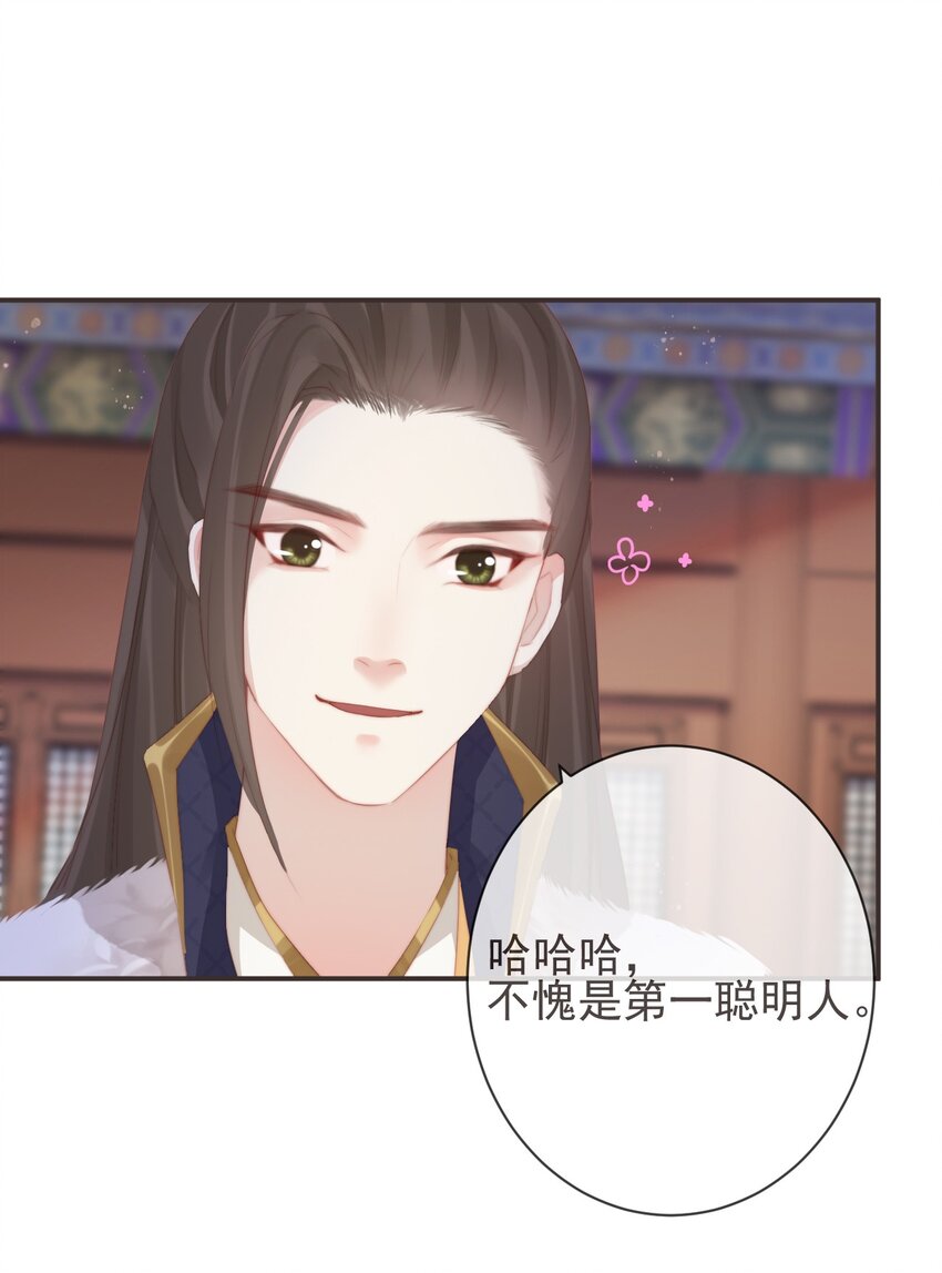 09-她，杀了她自己-第10话