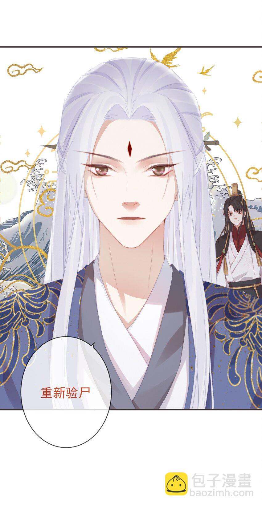 09-她，杀了她自己-第10话