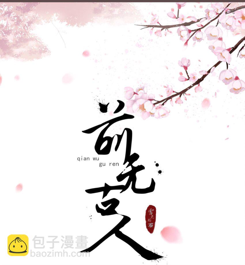 09-她，杀了她自己-第10话