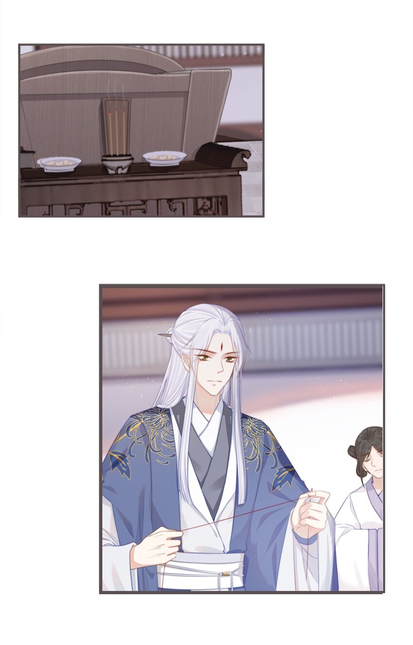 09-她，杀了她自己-第10话