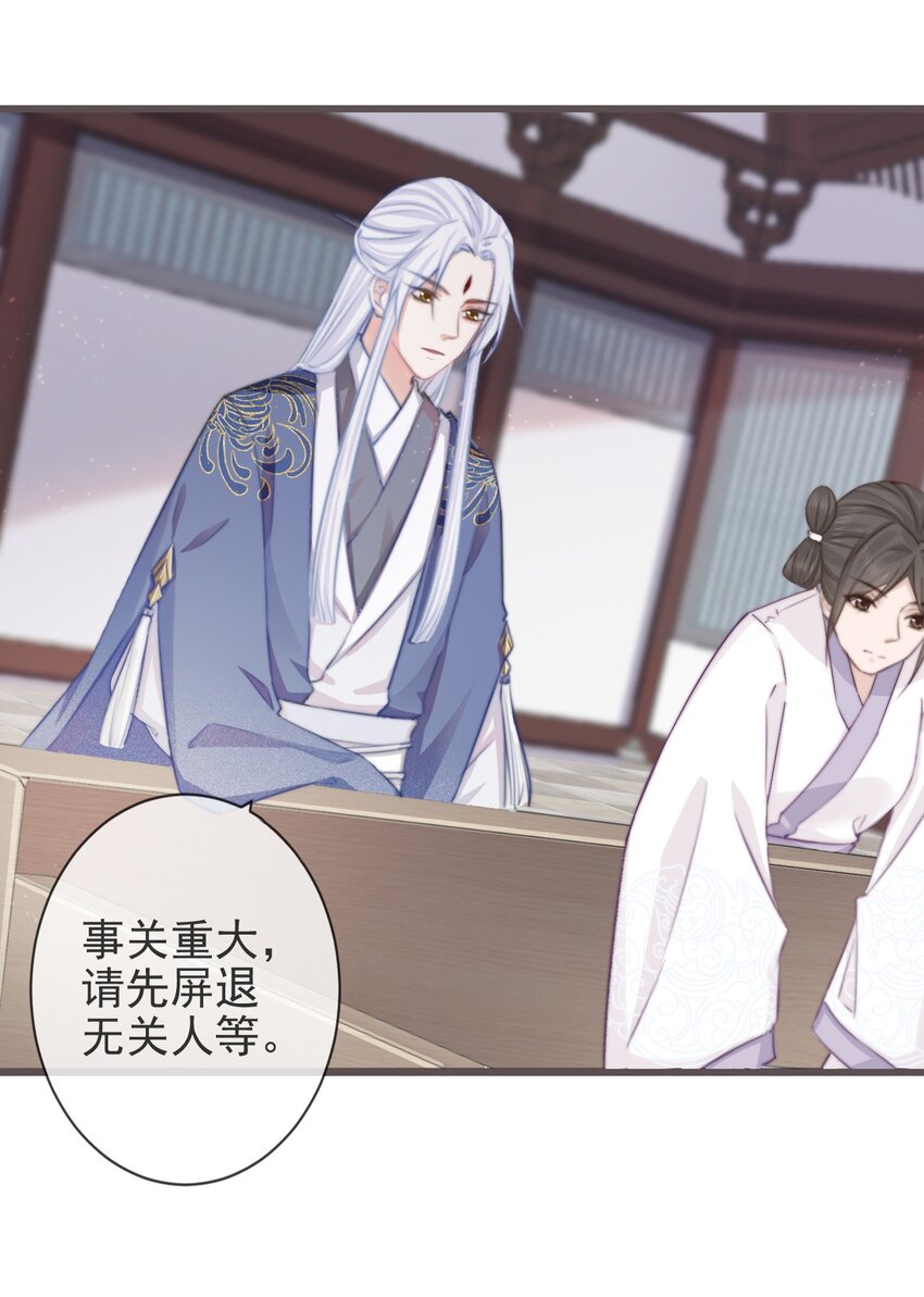 09-她，杀了她自己-第10话