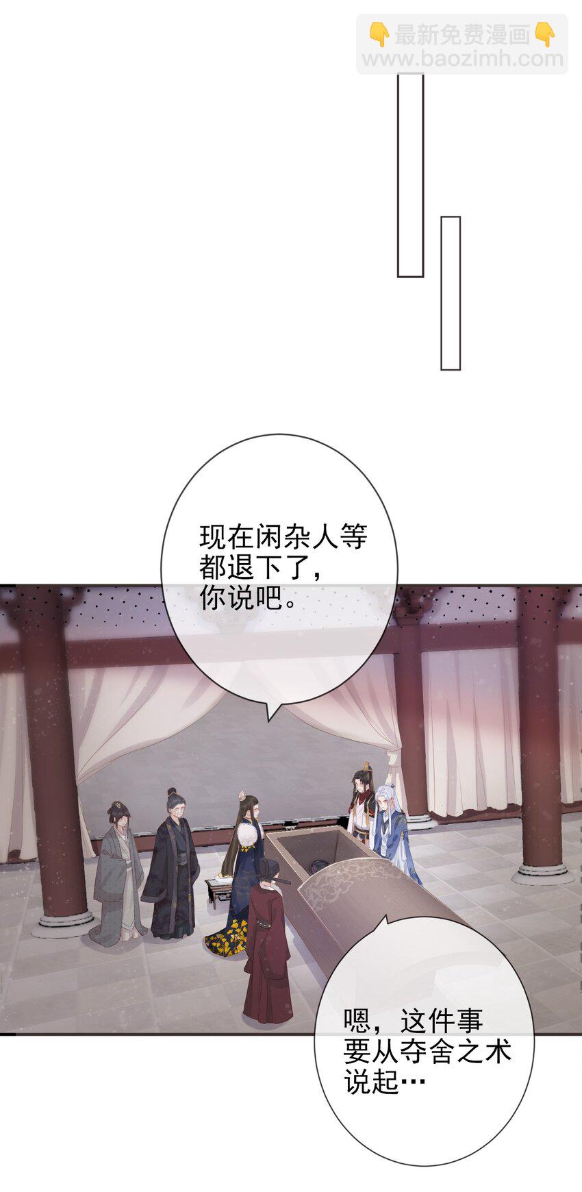 09-她，杀了她自己-第10话